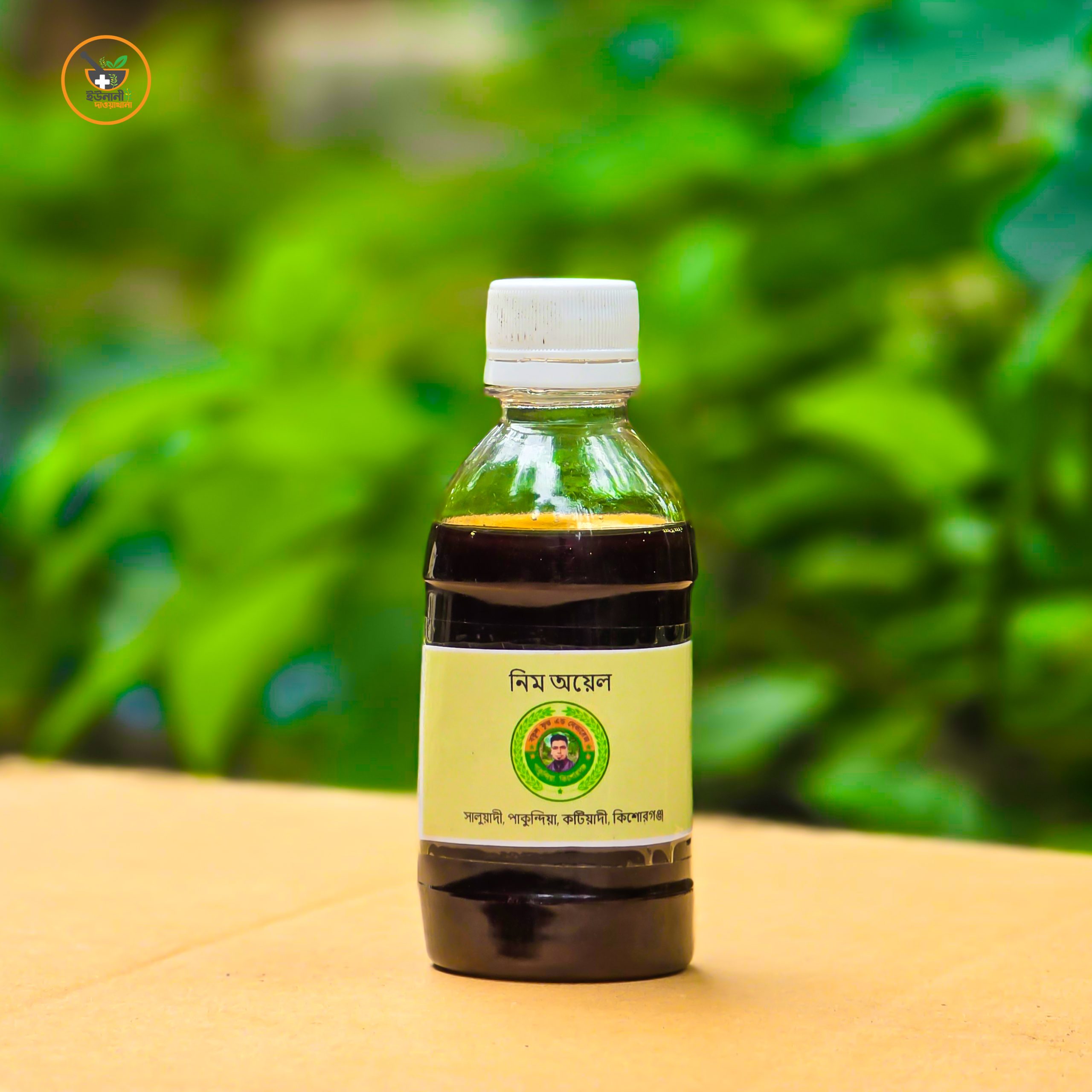 নিমের তেল 250 মিঃ লিঃ