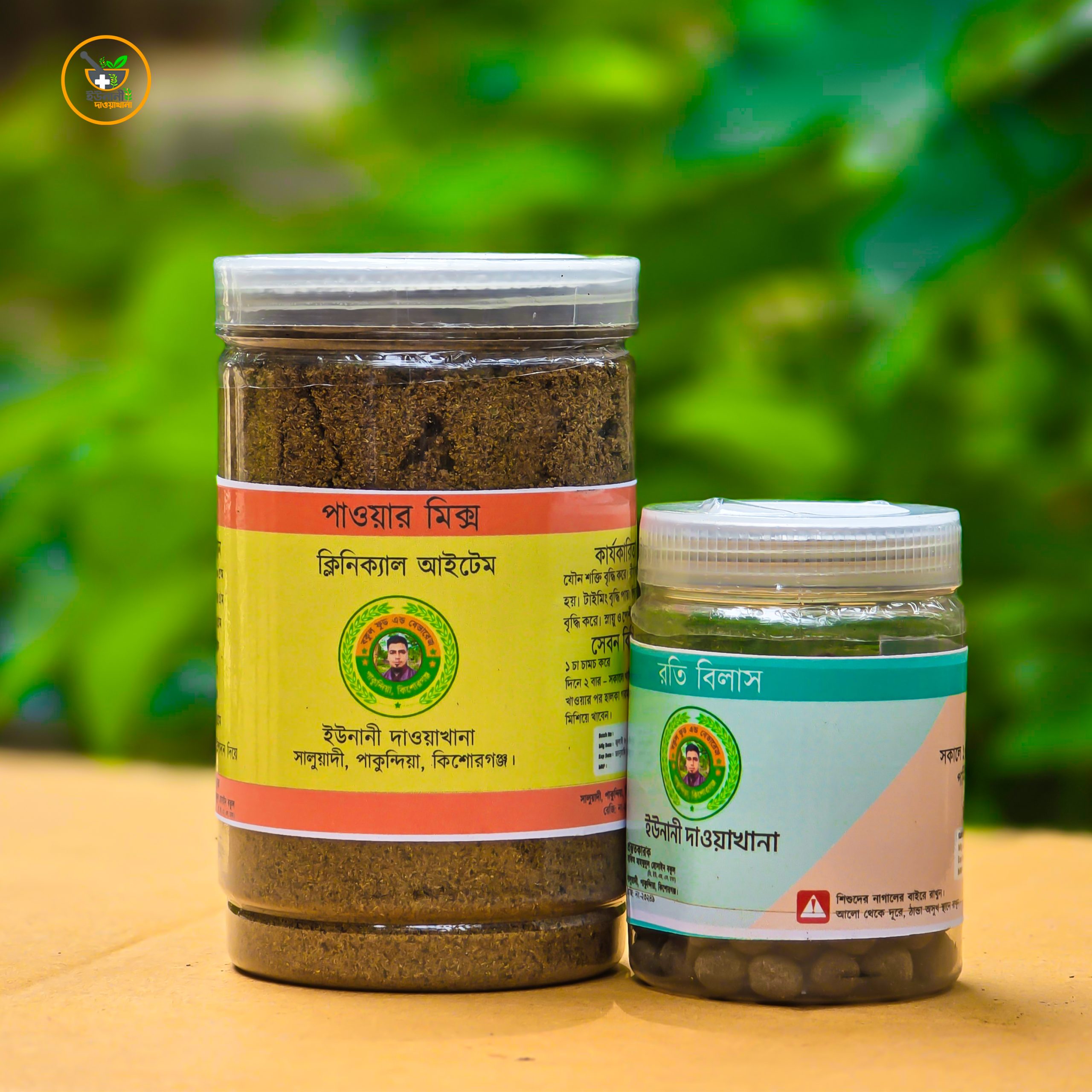 পাওয়ার মিক্স ও রতি বিলাস