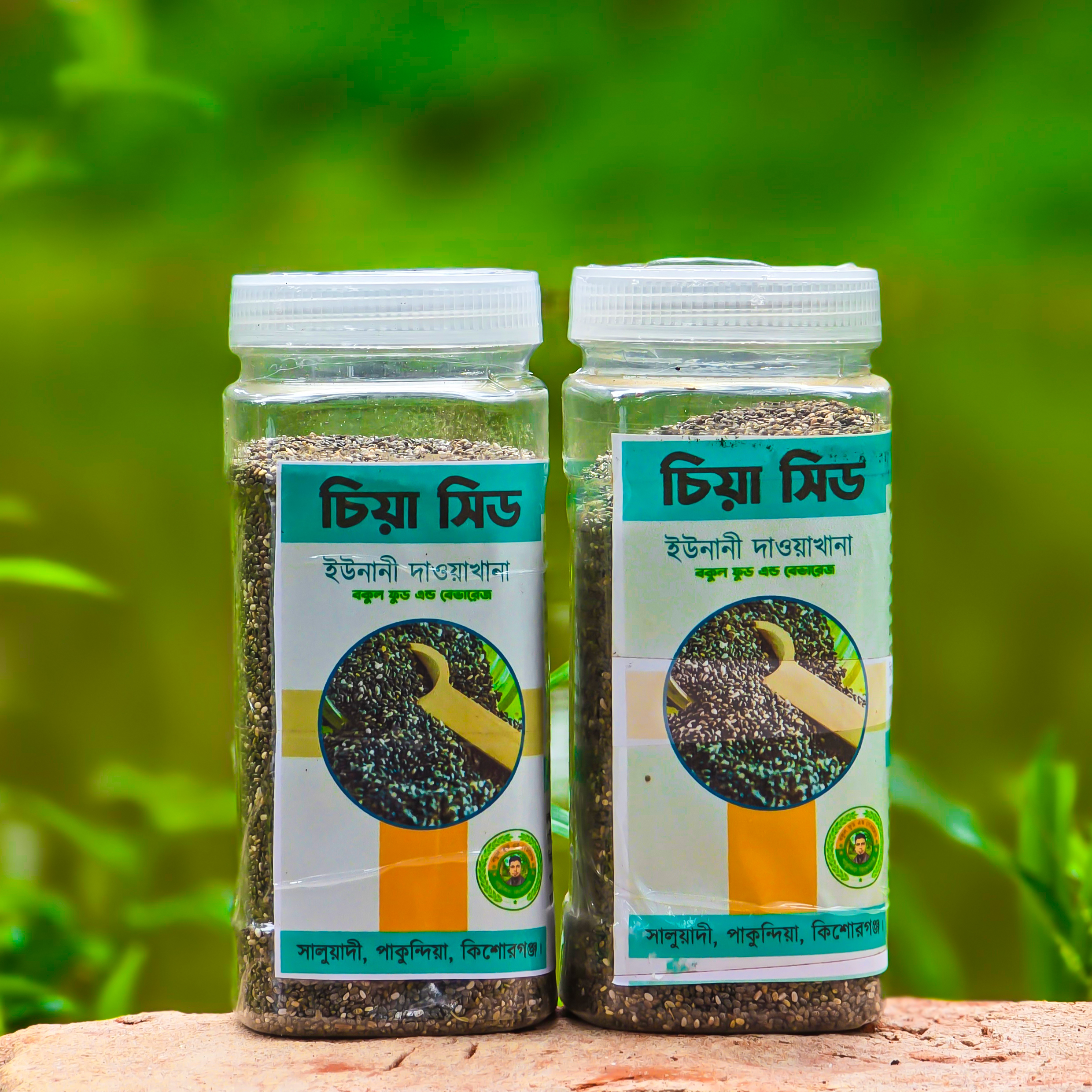 চিয়া সিড ৫০০গ্রাম