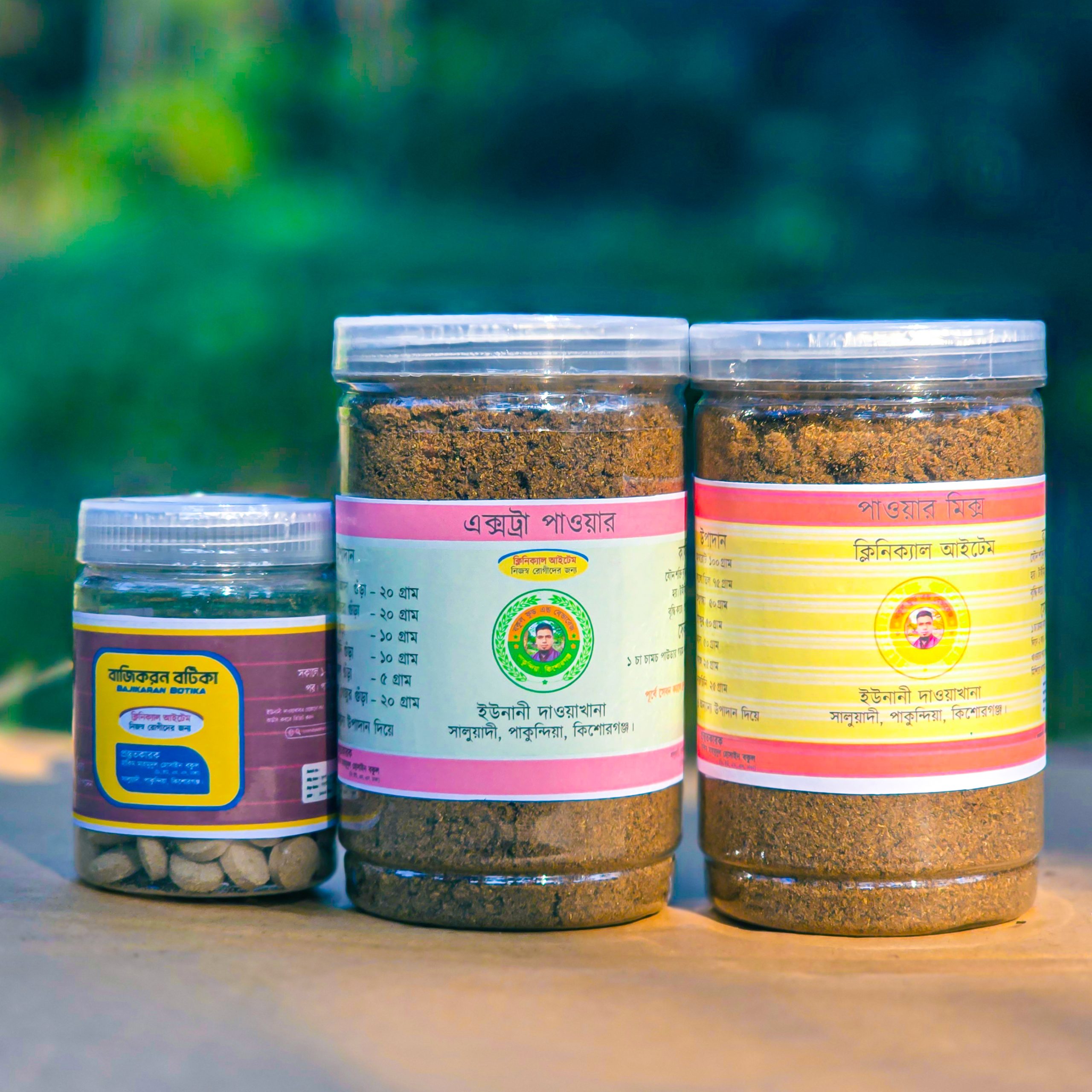 পাওয়ার মিক্স ফোল কোর্স